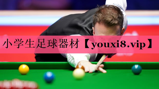 小学生足球器材